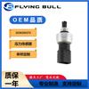 Aplicável ao sensor de pressão Mercedes-Benz 2038300372 2038300472 A2038300372