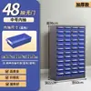 Caja de herramientas de cajones para piezas Caja de muestras Caja de almacenamiento de tornillos para accesorios Gabinete de herramientas Gabinete de almacenamiento