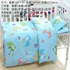 Colcha de Jardín de Infancia Juego de Tres Piezas Colcha de Algodón para Niños Funda Nórdica para Bebé Sábana Funda de Almohada Funda Nórdica de Algodón Puro Sábana Colcha de Primavera y Otoño