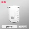 Béquer de Vidro Borossilicato Resistente a Altas Temperaturas 50 100 250 500 1000 2000ml Tamanhos Pequenos e Grandes 1 2 3 5L com Alça