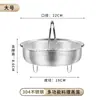 Cesta portátil de acero inoxidable para cocer al vapor arroz, vaporera separadora de agua, adecuada para ollas arroceras y ollas de sopa, rejilla de vapor multifuncional para lavar verduras