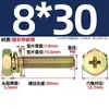 Tornillo Combinado Hexagonal Exterior de Zinc Chapado en Color con Arandela de Resortes Plana Empotrada Combinación de Pernos M4M5M6M8M10