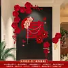 Decoraciones de Boda para Arreglos Festivos, Pegatinas para Puerta y Habitación Dormitorio con Palabras Felices, Pegatinas para Puerta de Boda, Estilo Chino para el Novio y la Novia