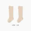 25 Pares de Calcetines para Bebé, Calcetines Largos Sin Costuras, Protección para las Piernas, Estilo Primavera y Otoño, Lindo Diseño de Dibujos Animados, Puño Suelto que No Aprieta las Piernas, para Bebés y Niños Pequeños