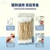Bastoncillos de algodón para mascotas, para gatos y perros, de doble punta, longitud extendida, para limpieza de oídos y aplicación de medicamentos, cabeza grande para limpieza de ácaros en ojos y oídos