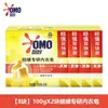 Jabón para Lavar Ropa Omo, Jabón para Ropa Íntima, Limpia, Esteriliza, Elimina el Mal Olor, Es Amigable con la Piel y Fragante, Elimina Manchas de Sangre, Árbol de Té Azufre Producto Auténtico Oficial