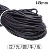 Cuerda de cuero negro de primera capa cuerda de cuero redonda material para manualidades DIY cuerda para collar trenzada para mascotas cuerda para pulsera con cuentas
