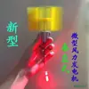 Turbina Eólica Portátil Eje Vertical Nuevo Micro Pequeña CC Tecnología DIY Producción Física