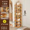 Zapatero para Entrada de Puerta Hogar Portátil Multicapa Simple Estrecho Gabinete de Zapatos Estante de Almacenamiento para Entrada Uso en Apartamentos Pequeños Artefacto de Almacenamiento de Zapatos