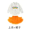 Fantasias de Cheerleading para Crianças, Fantasias de Coral para Jardim de Infância, Saias de Gaze para Meninas, Uniformes de Grupo para Jogos Esportivos de Alunos do Ensino Fundamental