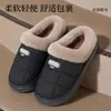 Pantuflas de algodón para hombre talla grande, nuevo modelo de invierno 2026, engrosadas, cálidas, antideslizantes, resistentes a olores, de suela gruesa, adecuadas para uso en exteriores y en casa