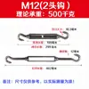 Tensor de Cable de Acero Inoxidable 304 Cuerpo Abierto M4M5M6M8M1012