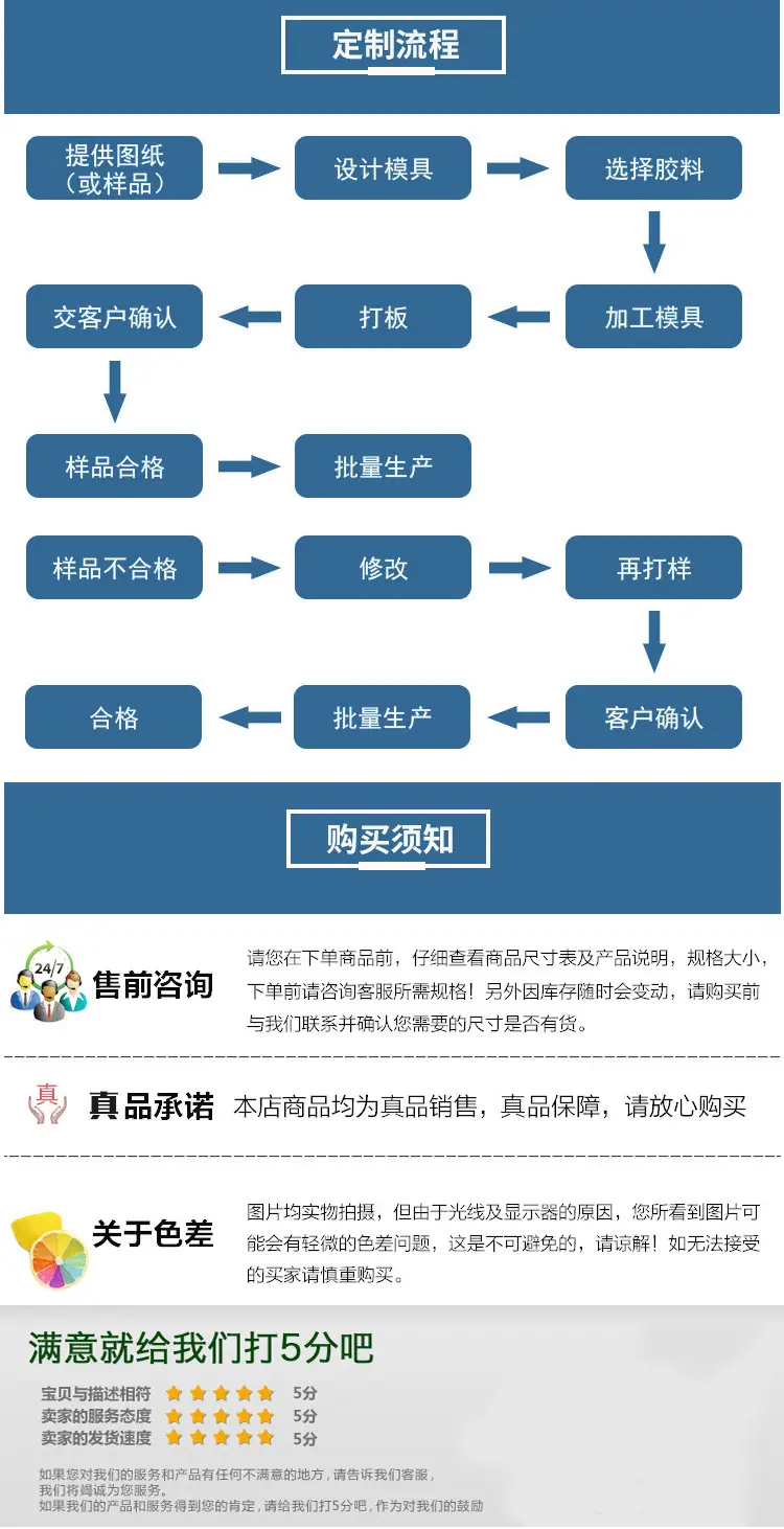 详情页(4).jpg
