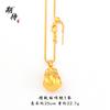 Collar con Colgante de Calabaza Chapado en Oro de Alta Calidad al por Mayor, Lujo Ligero, Versátil, Sensación de Alta Gama, Accesorios de Cadena para Clavícula Fu Lu para Mujeres