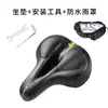 Cojín para asiento de bicicleta hecho de espuma ultrasuave, sillín de bicicleta de montaña, cojín para asiento de ciclismo, cojín para asiento de bicicleta de carretera
