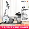 Bicicleta Estática de Estilo, Bicicleta de Spinning para el Hogar, Silenciosa para Interiores, Doble Uso para Manos y Pies, Equipo de Entrenamiento de Rehabilitación para Extremidades Superiores e Inferiores para Personas Mayores