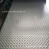 Placa de acero estampada laminada en caliente tipo lentilja romboidal Q235 de Tianjin H-Q235B placa a cuadros galvanizada en caliente texturizada antideslizante