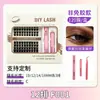 Conjunto de Cílios Postiços Estilo Misto Euro-Asiático 12 Fileiras Cachos Individuais Segmentados Cílios de Simulação Natural Cílios para Iniciantes