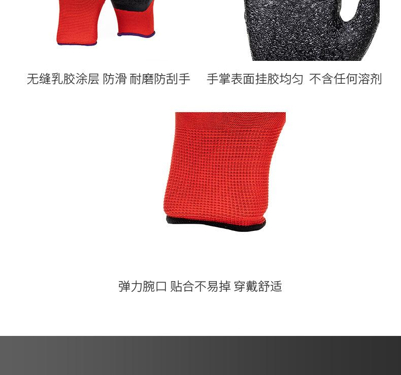 13针乳胶皱纹(2)_17.jpg