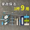 Accesorios Multifuncional Poste Único Poste Telescópico Colección de Herramientas Limpieza Un Poste Trapeador Giratorio Limpieza Doméstica Limpieza Universal Aplicador de Agua