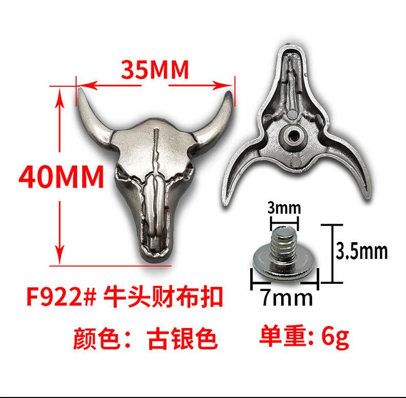 F922牛头详情页_06.jpg