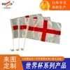 Bandera de Coche de Inglaterra para el Mundial 2026 USA-Canadá-México Decoración de Coche Bandera Nacional Bandera Publicitaria para Ventana de Coche En stock Venta al por mayor
