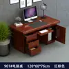 Escritorio Moderno Sencillo Mesa de Computadora de Escritorio para Personal de Oficina Individual Escritorio Económico para el Hogar con Cerradura y Cajón