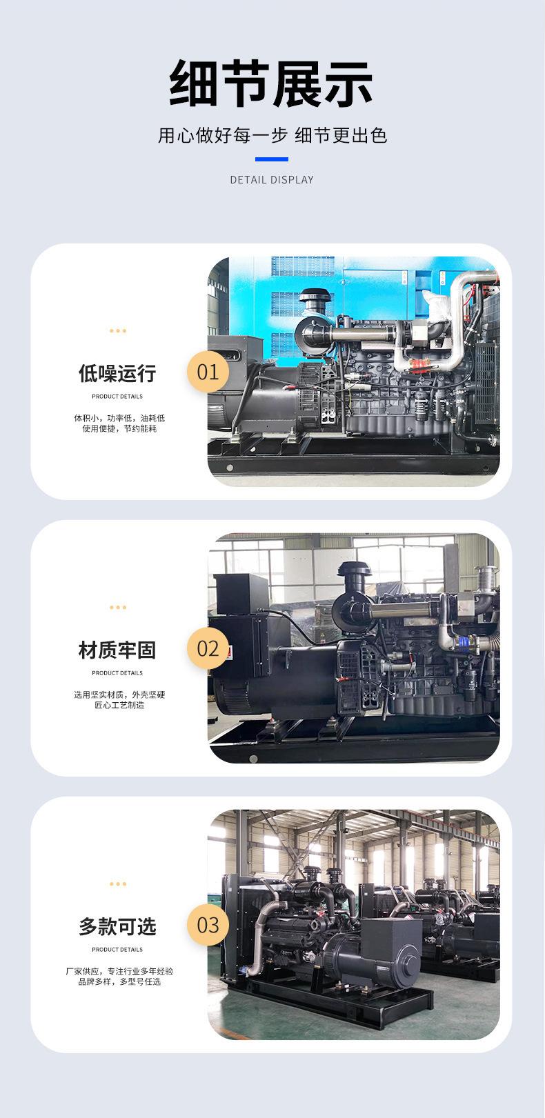 详情页_09