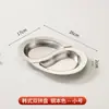 Plato Doble de Acero Inoxidable Coreano Plato Dividido Plato Creativo para Snacks Plato para Platos Fríos Plato para Snacks Comida Frita Plato Pequeño Plato Plano