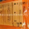 Sensor de Puerta IFM Yifu O6s202