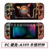 Funda Protectora Switch Cross-Border Zelda Switcholed Tears of the Kingdom Funda de Color Switch Zelda