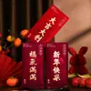 Sobres Rojos Chinos de Año de la Oveja Mixtos Originales de Papel Grueso de Alta Calidad Bolsas de Sobres Rojos Mate Festival de Primavera Universales Sobres Rojos Grandes Festivos Lai See