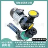 Fornecimento Tecota Motori Yuan Nova Bomba de Óleo Elétrica Ys-35F Horizontal Alta Temperatura Bomba de Circulação de Óleo Térmico 7,5 CV