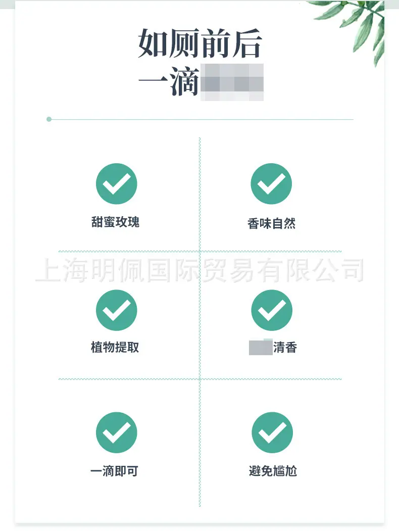1688-详情_02.jpg