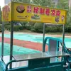 Estante para Puestos en Carrito con Ruedas para Tofu Apestoso y Fideos Fríos en el Mercado Nocturno, Estante para Carrito Eléctrico Modificado, Puesto de Comida Frita en la Carretera
