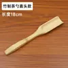 Pala de té Cuchara de té Madera maciza Ébano Curvado Bambú Cuchara de té Pinza de té Pinza de bambú Juego de té Kung Fu Accesorios Lote