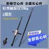 Dispositivo de sondeo dinámico ligero, dispositivo de sondeo manual de 10 kg, dispositivo de sondeo ultrarresistente, capacidad portante de cimentación, penetrómetro de cono