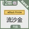 Adecuado para Máquina de Etiquetas Brother Serie Mk Cinta M-K231 631 12mm Pt-65/90/80 Papel de Impresión
