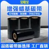 Bao Shou Bao Base de Cera Fita de Carbono Rolo 40*300 50 60 70 Impressora de Código de Barras Etiqueta Autoadesiva