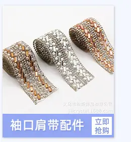 松烁饰品_01_07.jpg