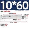 Perno de Expansión Externa de Acero Inoxidable 304 201 Tubo de Expansión Cantonés 316 Tornillo de Expansión Extendido M6M8M16