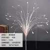 40 cabeças de grama de pavão, grama de feiling, arranjo de flores de chumbo para estrada de casamento, decoração de arranjo de flores falsas para palco, grama de pavão com cauda de fênix, grama de fogos de artifício