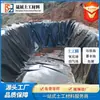 Geotêxtil de HDPE Geomembrana Impermeabilização de Tanques Cobertura de Aterro Impermeabilização de Bacia de Rejeitos Tanque de Biogás Membrana Impermeabilizante Geomembrana Impermeável de HDPE
