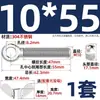 Tornillo de expansión + juego de tuerca mariposa de acero inoxidable 304 ojo de pez con agujero tornillo de expansión M5M6M8M10M12MM