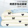 Juego de Colcha de Seda Helada Refrescante Amigable con la Piel de Verano, Juego de Cuatro Piezas Lavable a Máquina para Dormitorio, Colcha Individual para Aire Acondicionado, Nuevo Modelo 2026