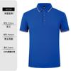 Publicidad Camiseta POLO personalizada Camiseta overol empresa Tuanjian camisa cultural bordado negocio solapa manga corta logo