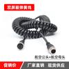 Cable de extensión corto de aire de 4 núcleos con doble blindaje, cable de video para cámara, monitoreo de camión, semirremolque, cable de resorte