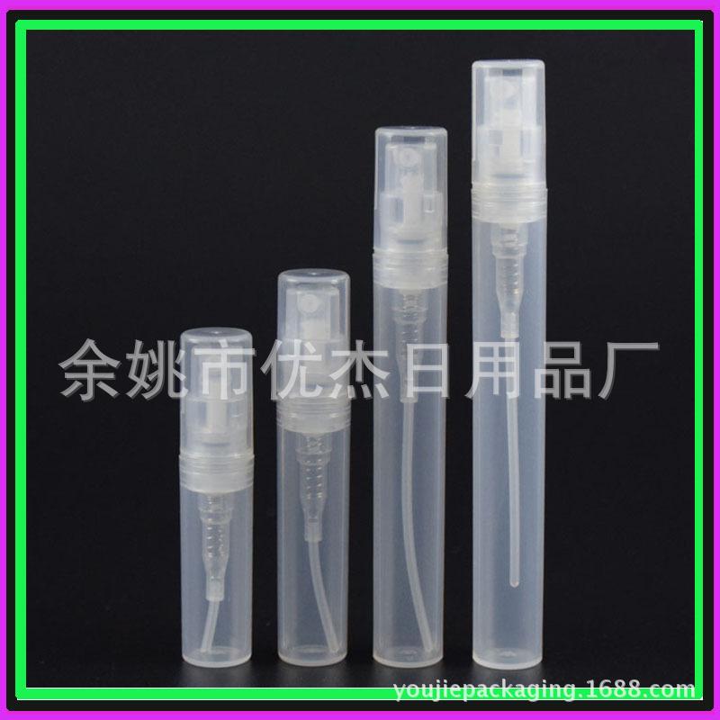 2 3 4 5ml卡口喷瓶 副本