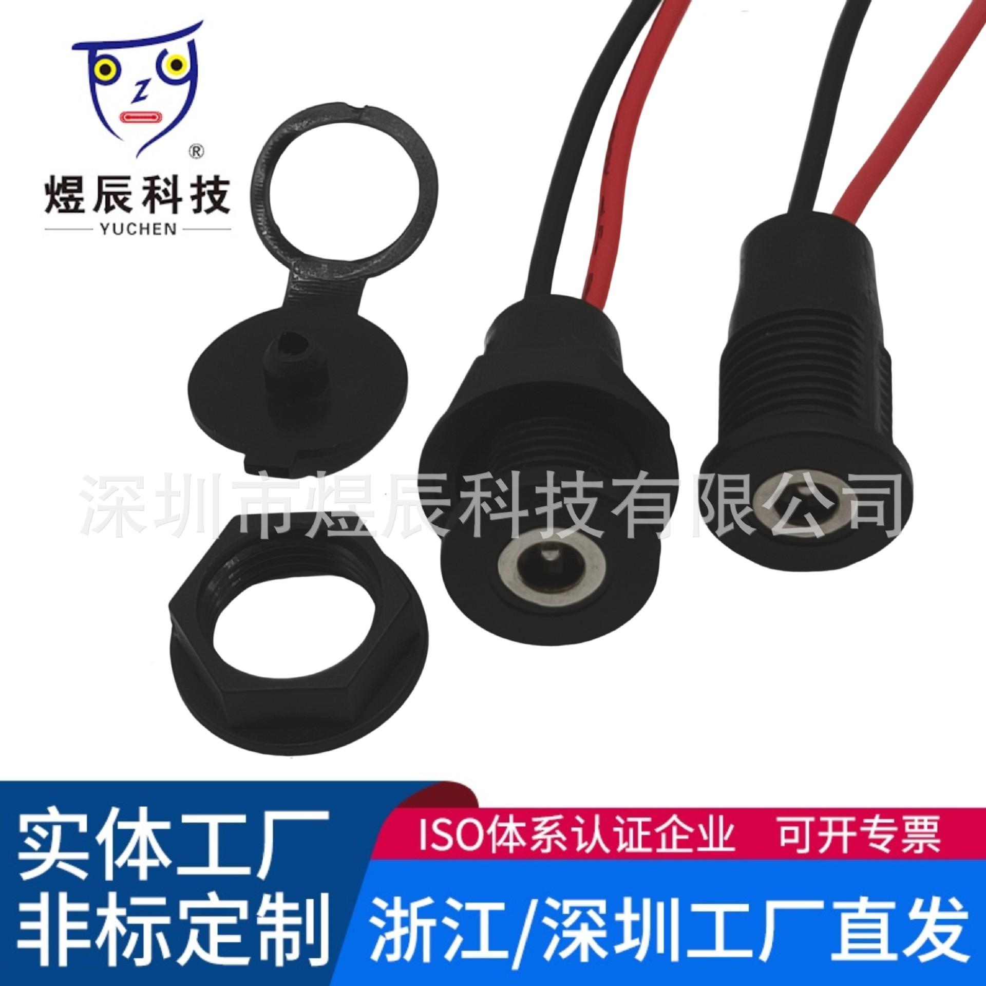 DC-022D