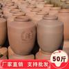 Rongxian Mingfeng Taoye Cerámica de Sichuan 25 kg Jarra de Vino Jarra de Vino Interior y Exterior Cerámica Gruesa sin Esmalte Jarra de Vino Sellada Olla de Vino Venta al por Mayor
